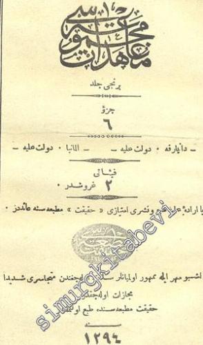 OSMANLICA: Muahedat Mecmuası - Yıl: 1294, Sayı: 6