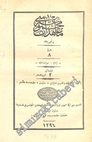 OSMANLICA: Muahedat Mecmuası -