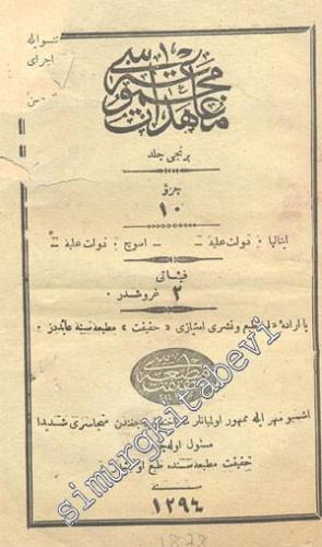 OSMANLICA: Muahedat Mecmuası -
