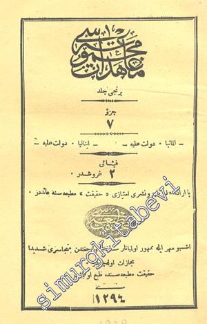 OSMANLICA: Muahedat Mecmuası -