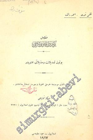 OSMANLICA: Mufassal Gümrük Kanunu Şerhi -