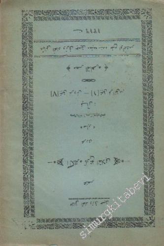 OSMANLICA: Muhtasar İngiltere Tarih-i İnkılabı -
