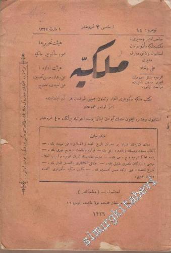 OSMANLICA: Mülkiyye Mecmuası -   Cilt:     1 Mart 1910