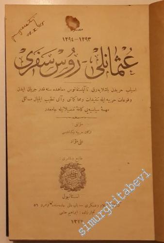 OSMANLICA: Musavver 1293 - 1294 Osmanlı - Rus Seferi 3 Cilt TAKIM