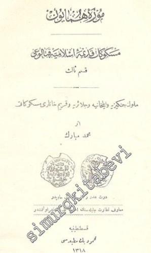 OSMANLICA: Müze - i Hümayun Meskukat - i Kadime - i İslamiye Kataloğu 3 Kısım: Müluk - ı Cengiziye ve İlhaniye ve Celairiye ve Kırım Hanları Meskukatı -