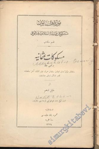 OSMANLICA: Müze-i Hümayun Meskûkât-i Kadime-i İslâmiye Kataloğu Kısm-i Sadis. Meskûkât-ı Osmanîye 1. Cilt -