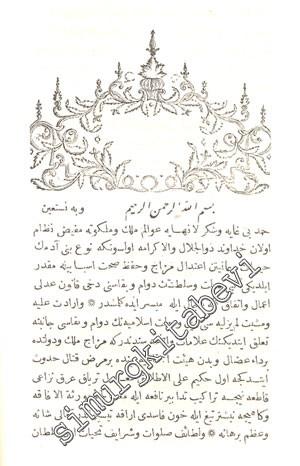 OSMANLICA: Naima Tarihi: Ravzatü'l - hüseyin fi Hulasat - ı Ahbari'l - hafikayn 1. Cilt -