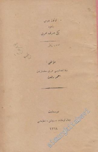 OSMANLICA: Otuz Ders yahud Yeni Sarf-ı Arabî -