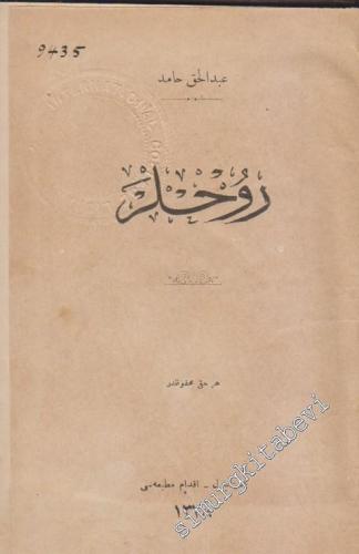 OSMANLICA: Ruhlar -