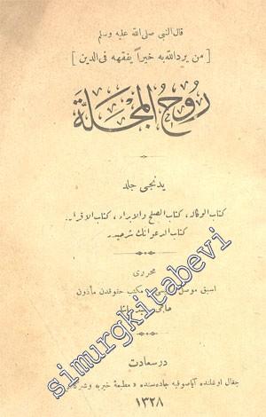 OSMANLICA: Ruhü'l - mecelle 7. Cilt  -