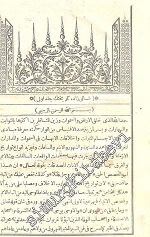 OSMANLICA: Şanizade Tarihi 4 Cilt [ Takım ] -