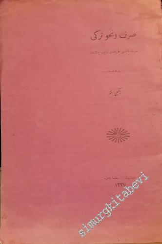 OSMANLICA: Sarf u Nahv-i Türkî [ Sarf ve Nahv-i Türki ] 2. Defter -