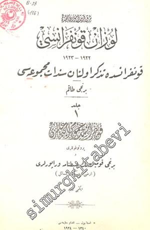 OSMANLICA: Şark - ı Karib Umuru Hakkında Lozan Konferansı 1922 - 1923: Konferansda Tezekkür Olunan Senedat Mecmu'ası Birinci Takım 1. Cild 2. Kitap -