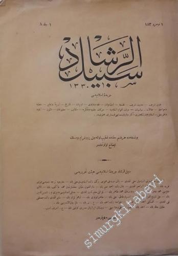 OSMANLICA: Sebilürreşad Ceride-i İslamiyesi - 1 (8)