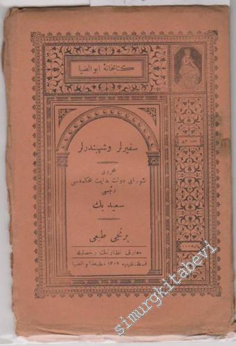 OSMANLICA: Sefirler ve Şehbenderler - Kısm-ı Evvel: Hukuk ve Vezaif; Kısm-ı Sani: Fıkarat ve Letaif -