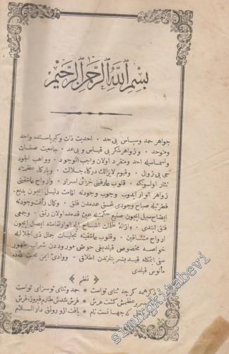 OSMANLICA: Semeratü'l - fuad fi'l - Mebde ve'l - Mead -