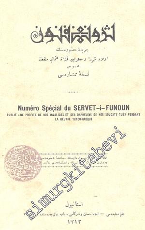 OSMANLICA: Servet - i Fünun Ceride - i Musavveresinin Evlad - ı Şüheda