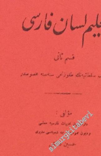 OSMANLICA: Talim-i Lisan-i Farisî Kısm-ı sani FOTOKOPİ -