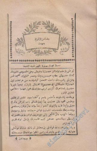 OSMANLICA: Tarih-i Cevdet, Cild-i Samin (8. Cilt) -