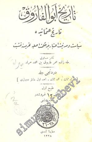 OSMANLICA: Tarih - i Ebü'l - Faruk 4. Cilt -