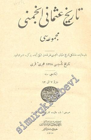 OSMANLICA: Tarih-i Osmani Encümeni Mecmuası Cilt 2 Yıl: 1327, Sayı: 7 