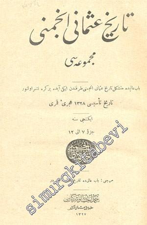 OSMANLICA: Tarih-i Osmani Encümeni Mecmuası Cilt 2 Yıl: 1327, Sayı: 7 ila 12 -