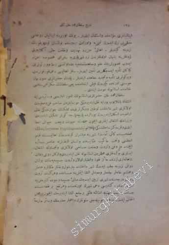 OSMANLICA: Tarih-i Osmani Encümeni Mecmuası -