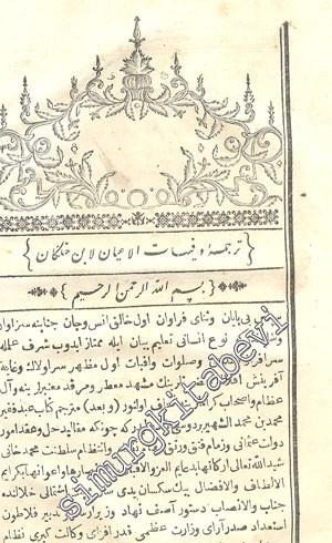 OSMANLICA: Tercüme - i Vefayatü'l - ayan li - İbn Hallikan 2 Cilt [ Takım ] -