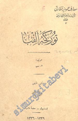 OSMANLICA: Türkçe Elifba -