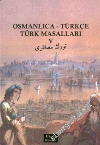 Osmanlıca Türkçe Türk Masalları 5 -        2006