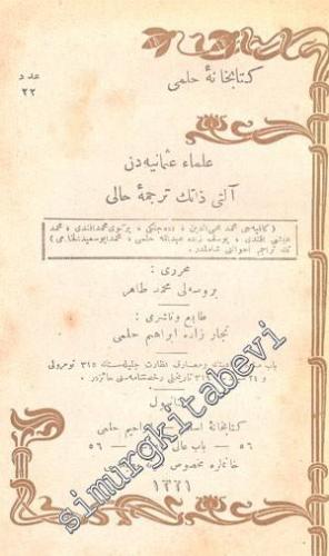 OSMANLICA: Ulema-i Osmaniyeden Altı Zatın Tercüme-i Hali