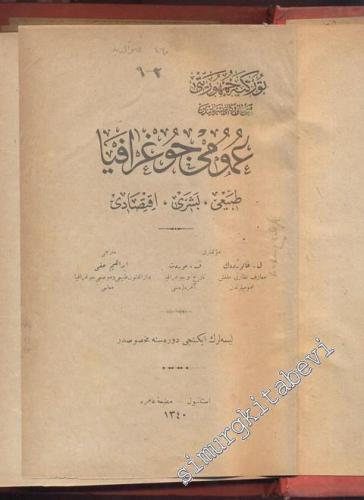 OSMANLICA: Umûmî Coğrafya: Tabiî - Beşerî - İktisadî -