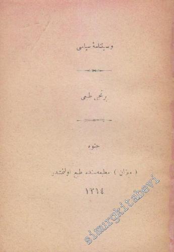 OSMANLICA: Vasiyetname - i Siyasi -
