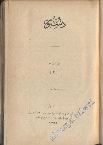 OSMANLICA: Zeyl-i Düstur 4 Cilt -