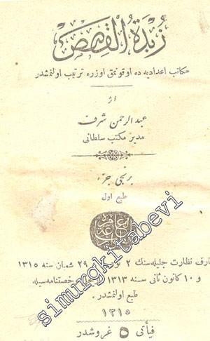 OSMANLICA: Zübdetü'l - kısas 1. Cilt