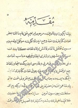 OSMANLICA: Zübdetü'l - lügat 2 Cilt [ Takım ] -