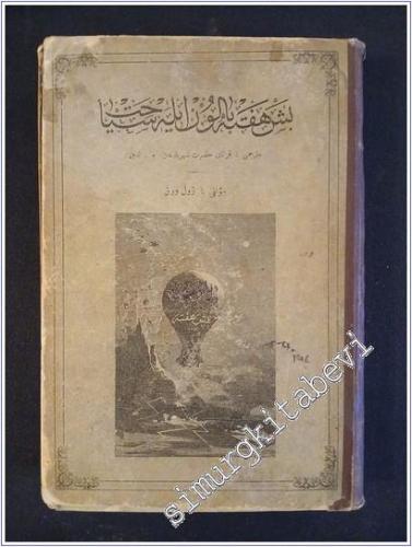 Osmanlı'da Seks -        1993