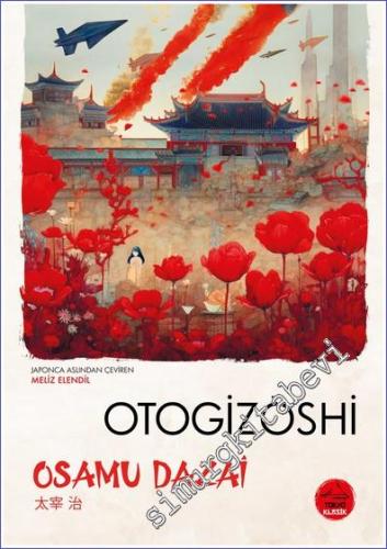 Otogizoshi -        2023