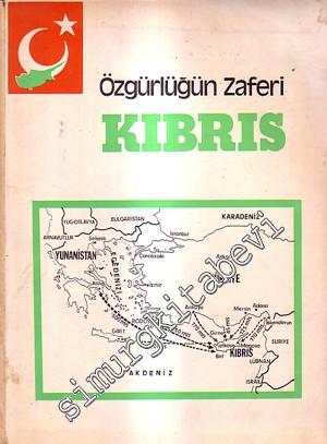Özgürlüğün Zaferi Kıbrıs -        1976
