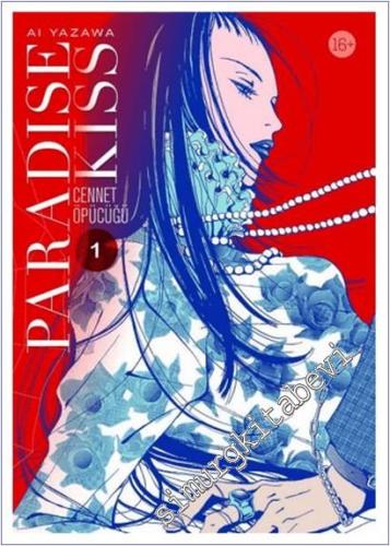 Paradise Kiss - Cennet Öpücüğü 1 -        2023