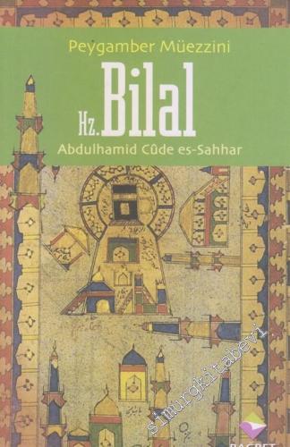 Peygamber Müezzini Hz.Bilal: Bir İnanç ve Sevginin Hikayesi -        2007