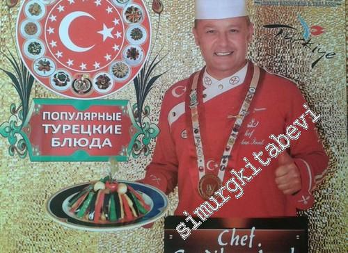Popüler Türk Yemekleri -        2015