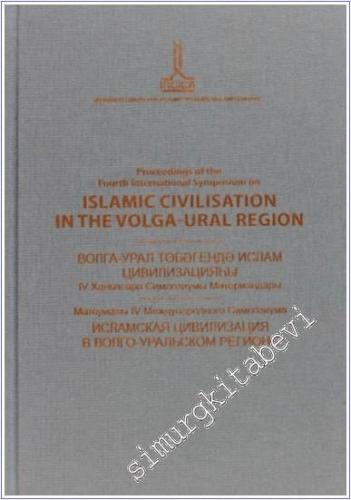 Proceedings of the Fourth International Symposium on Islamic Civilisation in the Volga-Ural Region -        2011