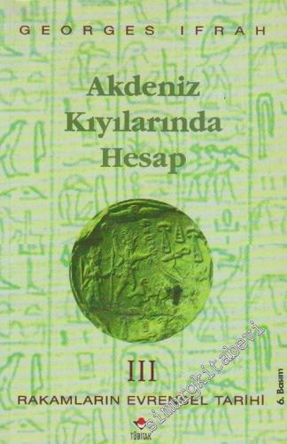 Rakamların Evrensel Tarihi 3: Akdeniz Kıyılarında Hesap -        1998