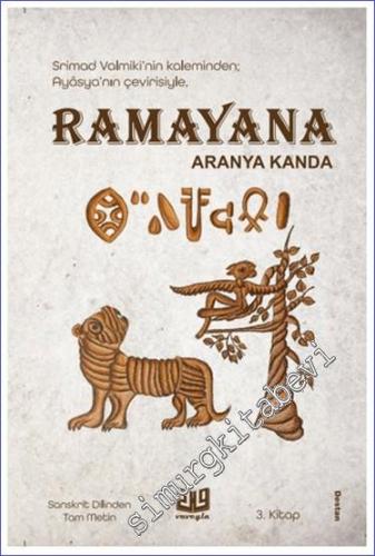 Ramayana Aranya Kanda - 2024