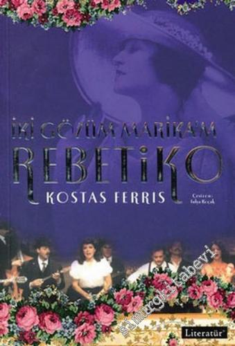 Rebetiko : İki Gözüm Marikam -        2005