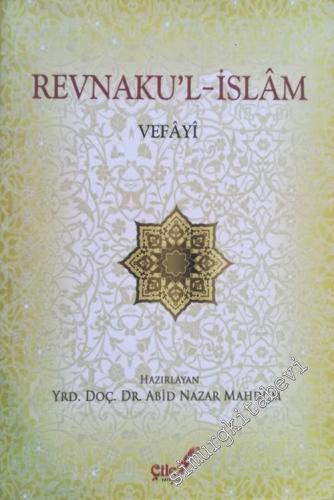 Revnak'ul-İslam -        2010