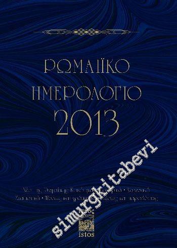 Romeiko İmerologio 2013 / Rum Salnamesi 2013