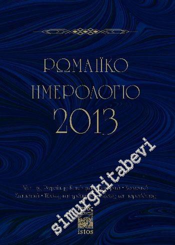 Romeiko İmerologio 2013 / Rum Salnamesi 2013 -