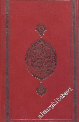 Rosary Of The Times Subhatu'l - Ahbar